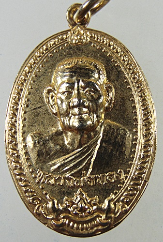 เหรียญหลวงพ่อทอง วัดใหม่เจริญธรรม ต.บางจาน อ.เมือง จ.เพชรบุรี ปี ๑๙