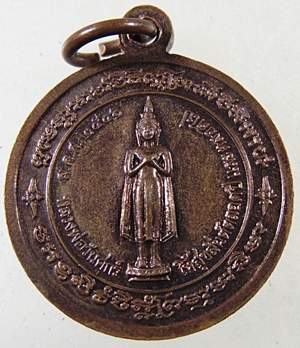 ๒๐ เหรียญหลวงพ่อวัดเขาตะเครา จ เพชรบุรี