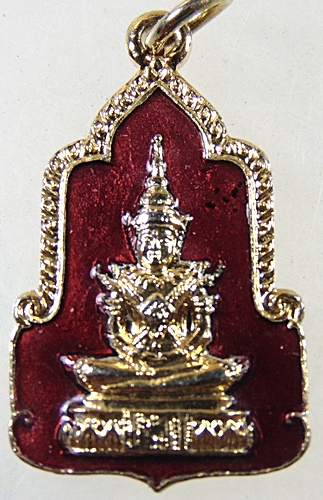 ๒๐ เหรียญพระแก้วมรกต 
