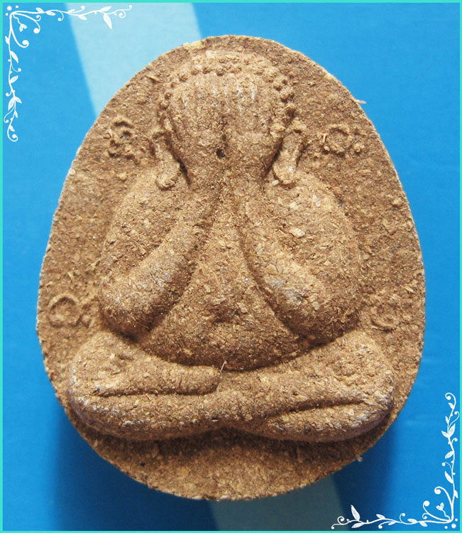 ..ลป.สวน วัดนาอุดม พระปิดตามหาลาภ เนื้อผงชานหมาก หลังยันต์ สายรกพระพุทธเจ้า ปี 38..