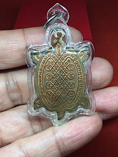 เหรียญพญาเต่าเรือน หลวงปู่หลิว วัดไร่แตงทอง รุ่นปลดหนี้2 ปี40