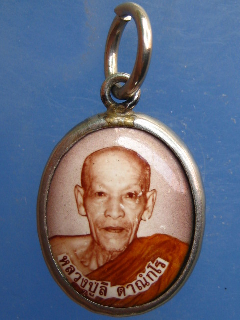 ล็อกเก็ต หลวงปู่ลี วัดป่าหัวตลุก จ.นครสวรรค์