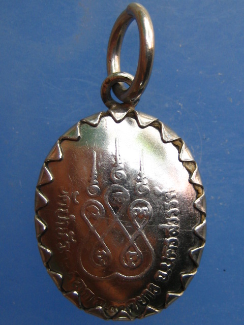 ล็อกเก็ต หลวงปู่ลี วัดป่าหัวตลุก จ.นครสวรรค์