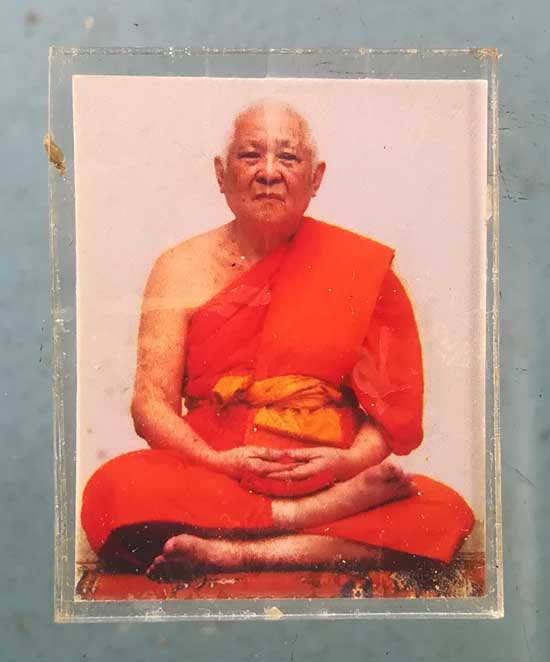 รูปถ่าย อัดกระจก หลวงพ่อหล่ำ วัดสามัคคีธรรม