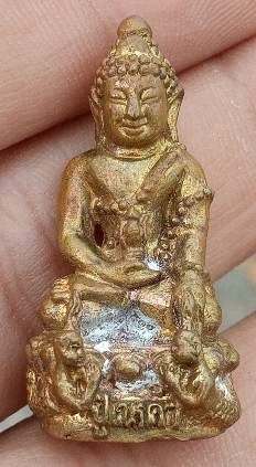 พระกริ่งปู่เณรคำ