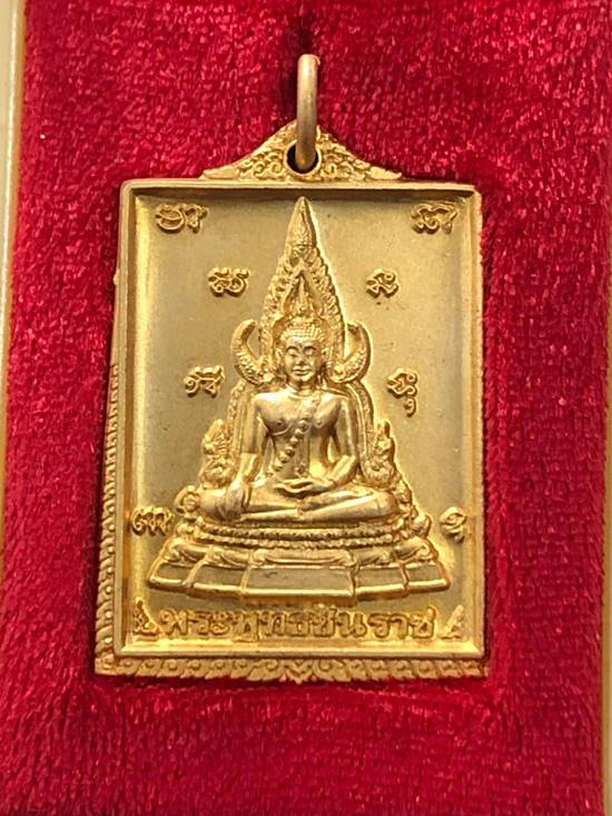 เหรียญ หลวงพ่อพูล หลังพระพุทธชินราช วัดไผ่ล้อม นครปฐม ปี 2546 สภาพสวย กล่องวัดเดิมๆ