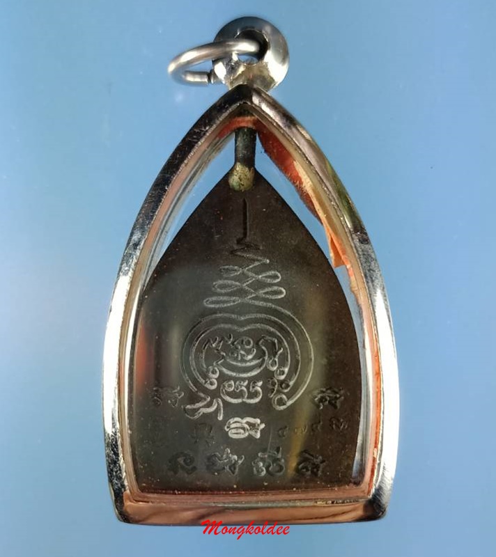 เหรียญหล่อเจ้าสัว เจ้าสัวสยาม เนื้อนวะโลหะ หลวงพ่อสัญญา(คง)วัดกลางบางแก้ว No.474 สภาพสวย