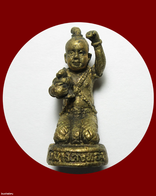 เทพกุมารคงทอง รุ่นไตรมาสดี๊ดี พ.ศ. 2543 หลวงปู่หงษ์ พรหมปัญโญ สุสานทุ่งมน จ.สุรินทร์