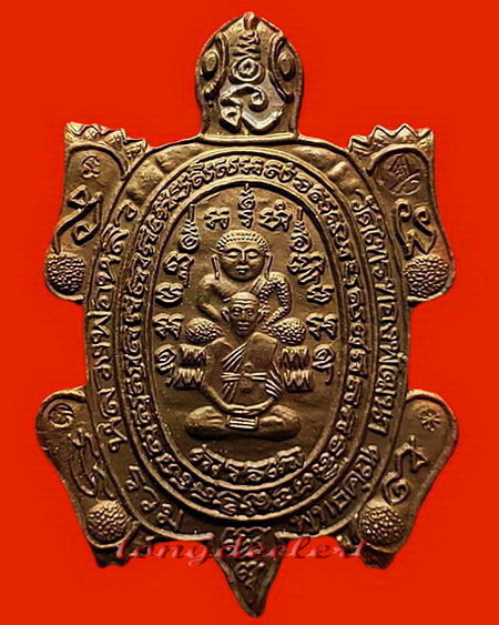 เหรียญพญาเต่าเรือน รุ่นรวมพุทธคุณ หลวงพ่อหลิว-หลวงพ่อคูณ ร่วมปลุกเสก เนื้อนวโลหะ สวยมากค่ะ
