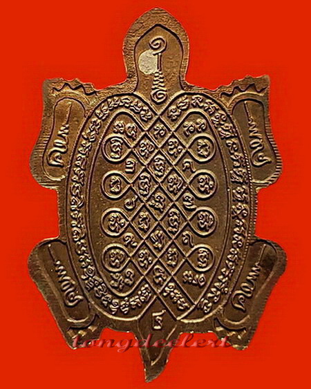 เหรียญพญาเต่าเรือน รุ่นรวมพุทธคุณ หลวงพ่อหลิว-หลวงพ่อคูณ ร่วมปลุกเสก เนื้อนวโลหะ สวยมากค่ะ