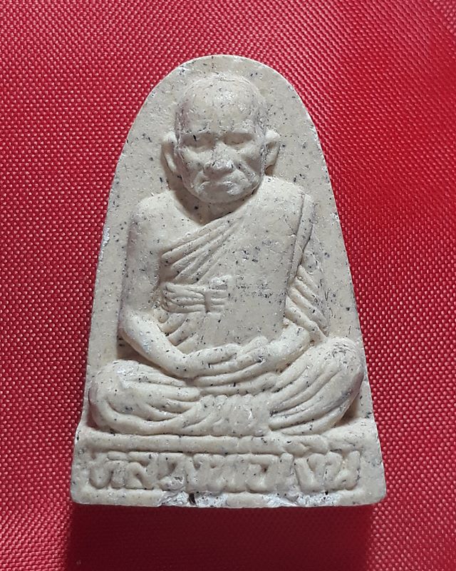 หลวงพ่อเงิน