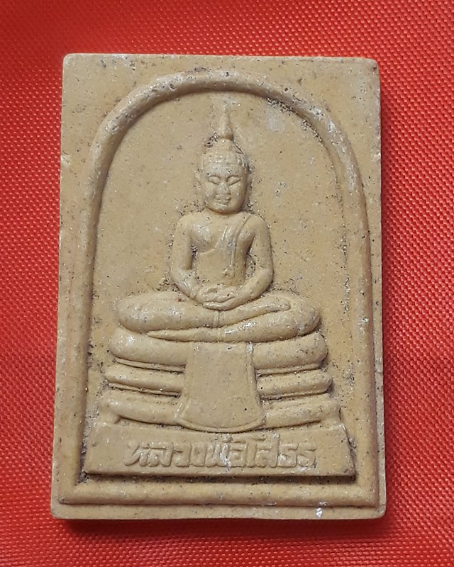 หลวงพ่อโสธร