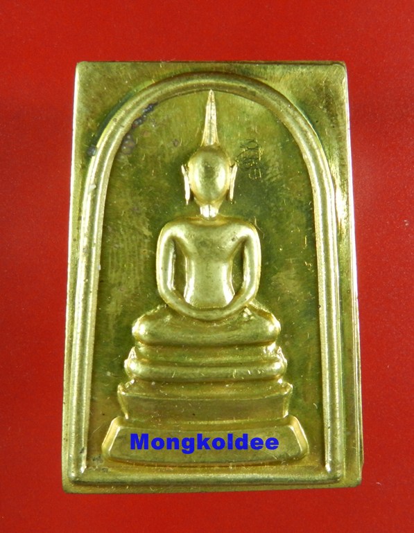  สมเด็จหลังยันต์สิบ เนื้อทองระฆัง โค๊ด 9999 หลวงพ่อลออ (ศิษย์ลพ.พรหม) วัดหนองหลวง 