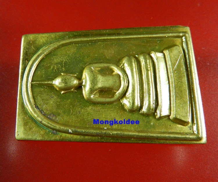  สมเด็จหลังยันต์สิบ เนื้อทองระฆัง โค๊ด 9999 หลวงพ่อลออ (ศิษย์ลพ.พรหม) วัดหนองหลวง 