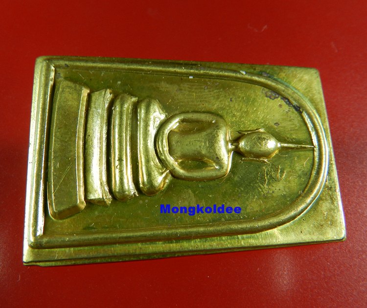  สมเด็จหลังยันต์สิบ เนื้อทองระฆัง โค๊ด 9999 หลวงพ่อลออ (ศิษย์ลพ.พรหม) วัดหนองหลวง 