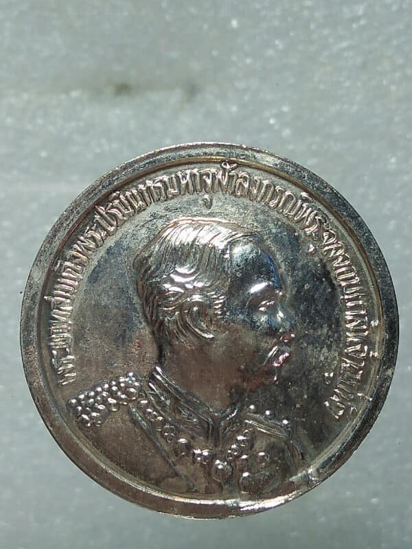 เหรียญหลวงพ่อคูณ วัดบ้านไร่  นครราชสีมาหลังรัชกาลที่๕  รุ่น ซื้อที่ดิน เนื้อกะไหล่