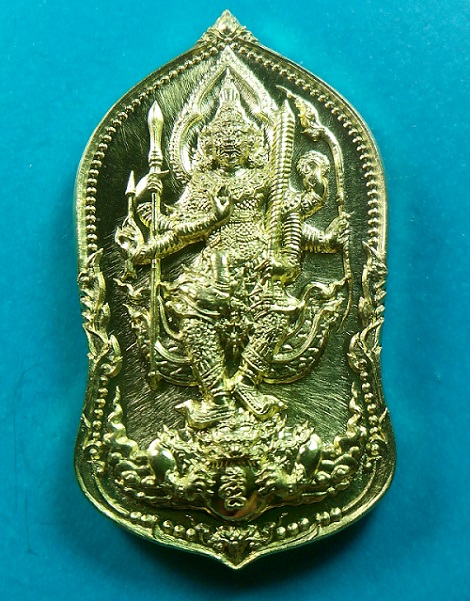 เหรียญท้าวเวสสุวรรณ เจริญบารมี หลวงพ่อสิน วัดละหารใหญ่ เนื้อทองทิพย์ พร้อมกล่องเดิม