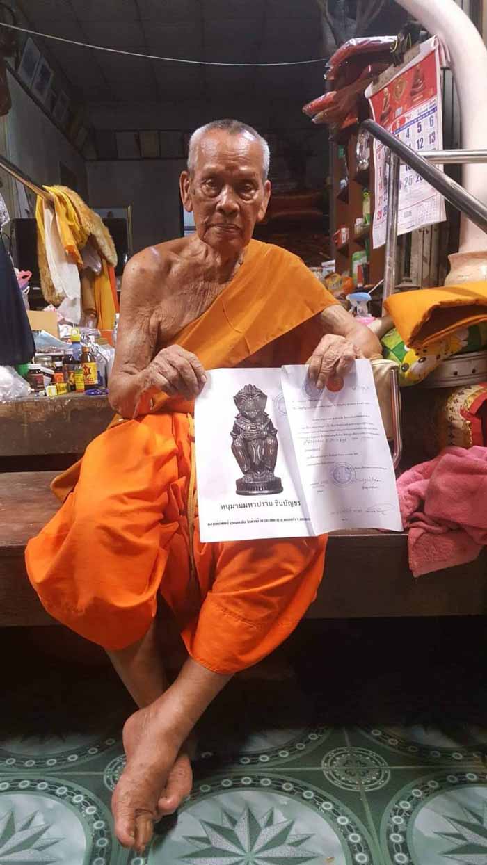 หนุมานมหาปราบ ชินบัญชร หลวงพ่อพัฒน์ วัดห้วยด้วน นครสวรรค์ เนื้อสำริดโบราณ