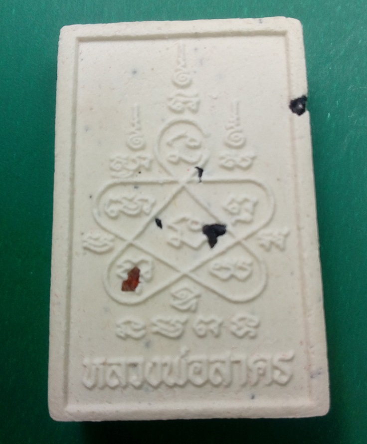 พระสมเด็จ( พิมพ์ขี่เสือ ) เนื้อผงพรายกุมารว่านมหาเสน่ห์ หลังฝังพลอยเสก ปี 2553 