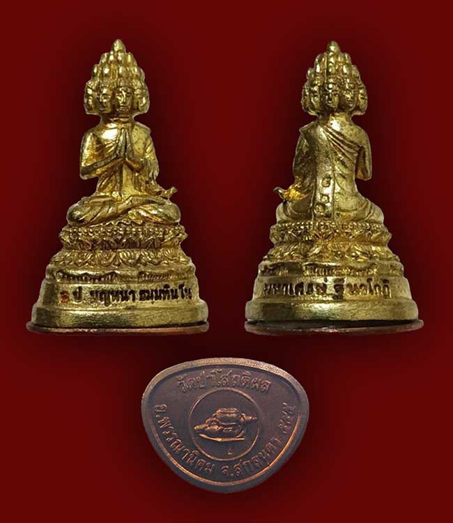 พระเศรษฐีนวโกฏิ เนื้อทองเหลือง ใต้ฐานทองแดง อุดผง ตะกรุด เส้นเกศา หลวงปู่บุญหนา วัดป่าโสตถิผล