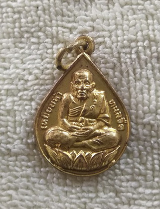 วัดใจ..เมตตา มหาลาภ