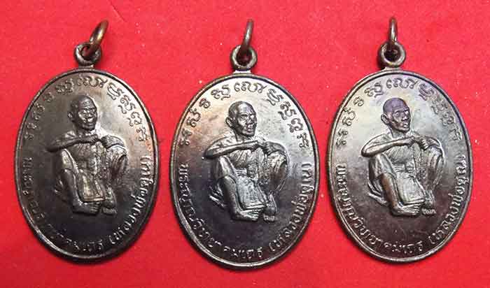 ***100 เหรียญ***เหรียญรูปไข่หลวงพ่อคูณ ปริสุทโธ 