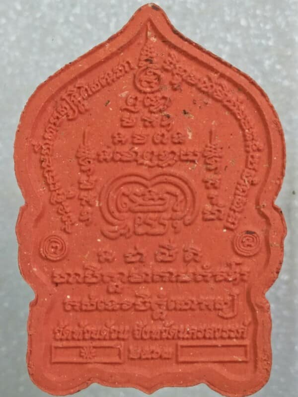 พระผงหลวงพ่อพัฒน์ วัดห้วยด้วน นครสวรรค์