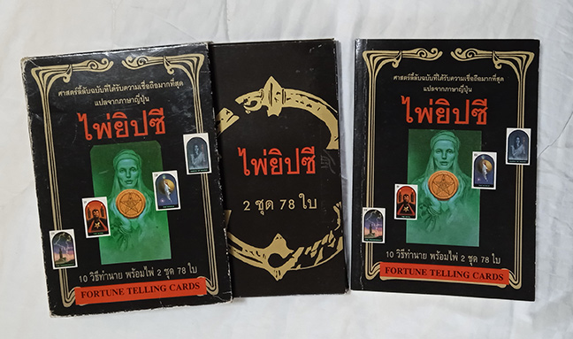 ไพ่ยิปซี TAROT ตีพิมพ์ครั้งแรกหายาก rare items ไพ่ครบสำรับ ไพ่ยิปซีฉบับขายดีในญี่ปุ่น