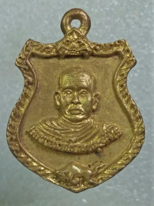 เหรียญหล่อหลวงพ่อเขียน พระครูรุ่ง วัดกระทิง จันทบุรี 