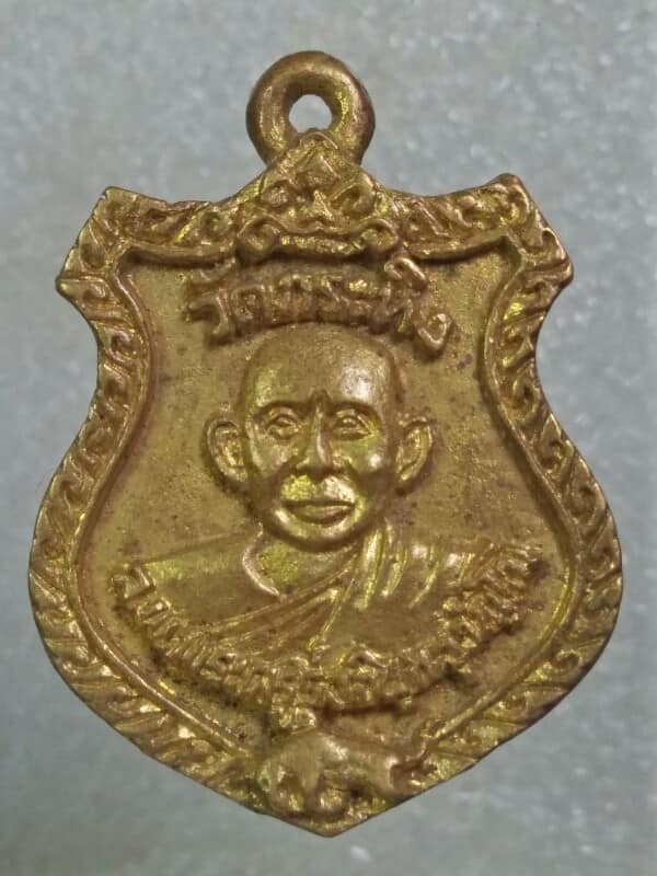 เหรียญหล่อหลวงพ่อเขียน พระครูรุ่ง วัดกระทิง จันทบุรี 