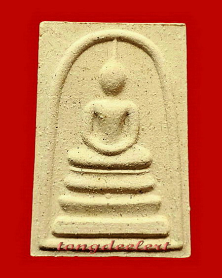 พระสมเด็จยันต์ห้า รุ่นเมตตามหาลาภ หลวงปู่หลิว วัดไร่แตงทอง ปี2539 สวยมากค่ะ