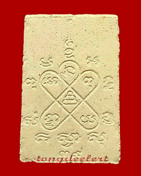 พระสมเด็จยันต์ห้า รุ่นเมตตามหาลาภ หลวงปู่หลิว วัดไร่แตงทอง ปี2539 สวยมากค่ะ