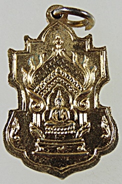 เหรียญใบสาเกเล็ก สมเด็จพระพุทธโฆษาจารย์ เจริญ วัดเขาบางทราย หลังพระ