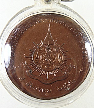 เหรียญที่ระลึก ร.9 ทรงมาลา ครบ 6 รอบ ปี 2542