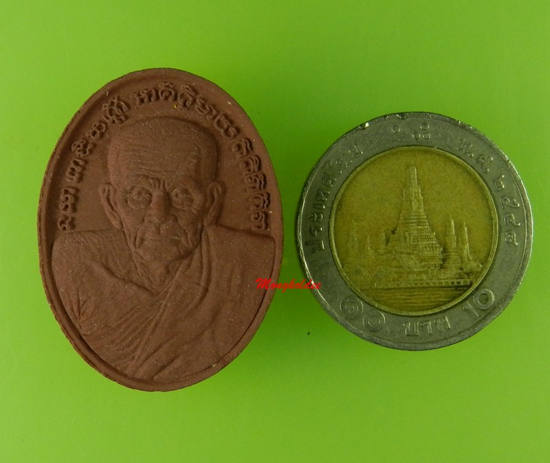 หลวงปู่ทวด รูปไข่ รุ่น ปาฎิหาริย์สองโพธิสัตว์ ปี2556 เนื้อว่านมงคลสีแดง No.609