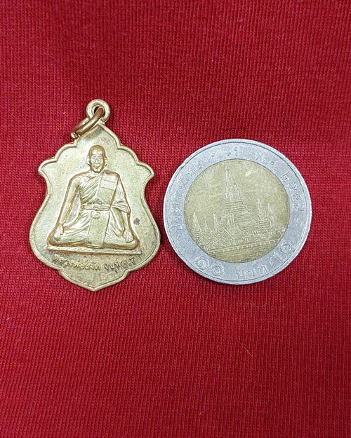 เหรียญหลวงพ่อสงัด จันทสโร วัดสันติคีรีเขต ศรีราชา จ.ชลบุรี เนื้อฝาบาตร หลังตอกโค๊ต อายุ80ปี 2556