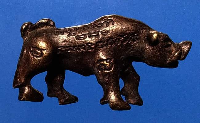 หมูป่าหลวงพ่อเส็ง รุ่นแรก ปี21 วัดบางนา จ.ปทุมฯ