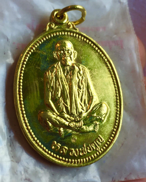 เหรียญหลวงพ่อคูณ"เทพประทานพร"สวยดั่งทองคำเลี่ยมพร้อมใช้