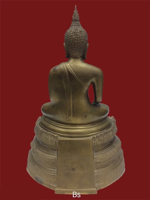 หลวงพ่อวัดไร่ขิง “รุ่น นำฤกษ์” ปี49 เนื้อทองเหลือง /หมายเลข045 ขนาดบูชา (สูง13นิ้ว/ หน้าตัก5.5นิ้ว)