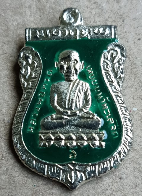 หลวงปู่ทวด หลังหลวงพ่อคูณ วัดบ้านไร่ รุ่นเศรษฐีร่ำรวย กะไหล่เงินลงยาสีเขียว