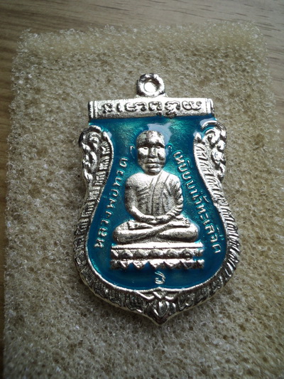 หลวงพ่อทวด-หลวงพ่อคูณ รุ่น เศรษฐีร่ำรวย วัดบ้านไร 2551