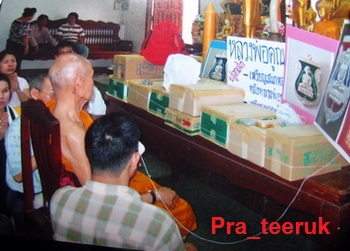 หลวงพ่อทวด-หลวงพ่อคูณ รุ่น เศรษฐีร่ำรวย วัดบ้านไร 2551