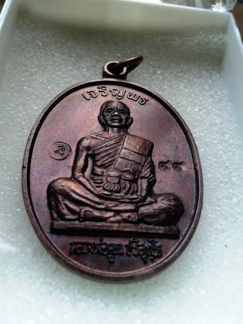 เจริญพรเต็มองค์ บล็อกแรก หนังสือตรง ประคตมน ตอกโค๊ตนะ +โค๊ต 99 หายาก มาพร้อมบัตร