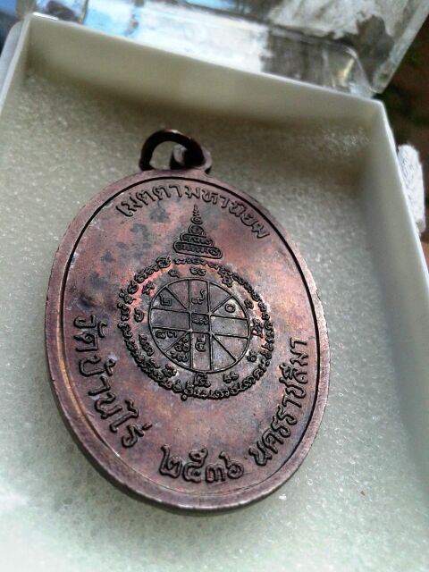 เจริญพรเต็มองค์ บล็อกแรก หนังสือตรง ประคตมน ตอกโค๊ตนะ +โค๊ต 99 หายาก มาพร้อมบัตร