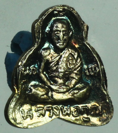 พระปิดตาวัดปรก เนื้อเงิน ผิวรุ้งสวยๆ พร้อมกล่องเดิม