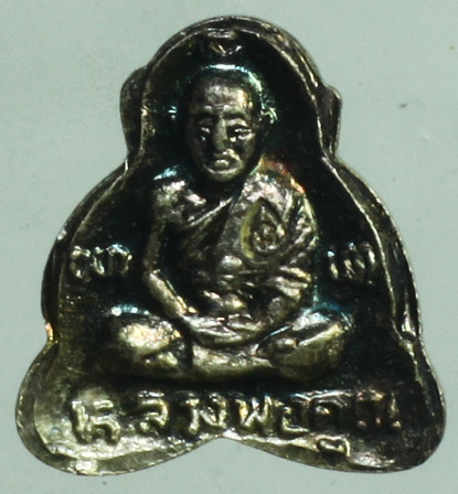 พระปิดตาวัดปรก เนื้อเงิน ผิวรุ้งสวยๆ พร้อมกล่องเดิม