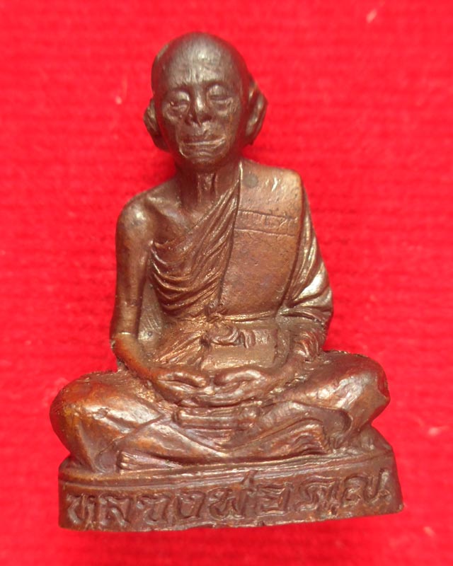 รูปเหมือนปั๊มรุ่นแรก เทพประทานพร เนื้อทองแดง ปี 2536 พร้อมบัตรรับรองพระแท้ กล่องเดิม