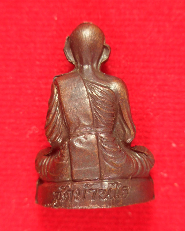 รูปเหมือนปั๊มรุ่นแรก เทพประทานพร เนื้อทองแดง ปี 2536 พร้อมบัตรรับรองพระแท้ กล่องเดิม