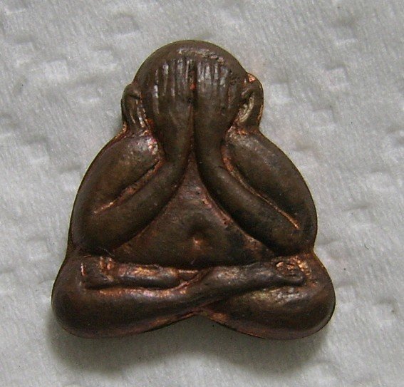 พระปิดตา หลังรูปเหมือน เนื้อทองแดง ตอกโค๊ด พร้อมกล่องเดิมสวยๆ