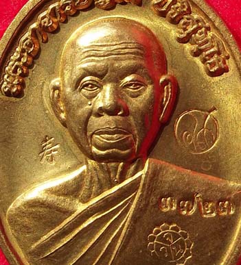 เหรียญอายุยืนครึ่งองค์ เนื้อทองฝาบาตร พร้อมกล่องเดิมๆ